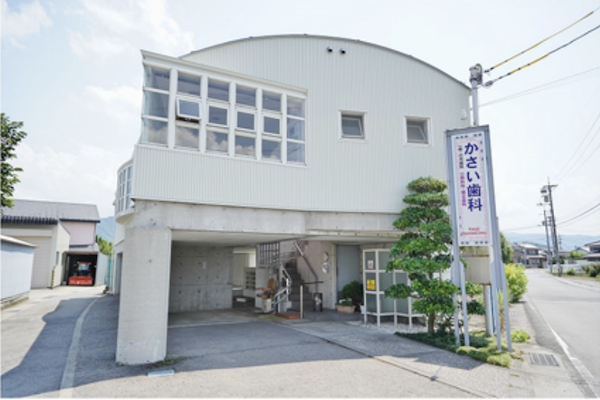 かさい歯科医院
